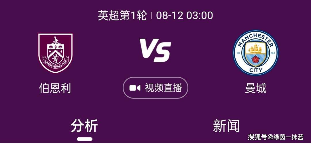 皇马可能提前考虑引进中卫 他们并未考虑瓦拉内据《马卡报》报道，因阿拉巴将长期伤停，皇马可能提前在中卫位置引援，但他们并未考虑签回瓦拉内。